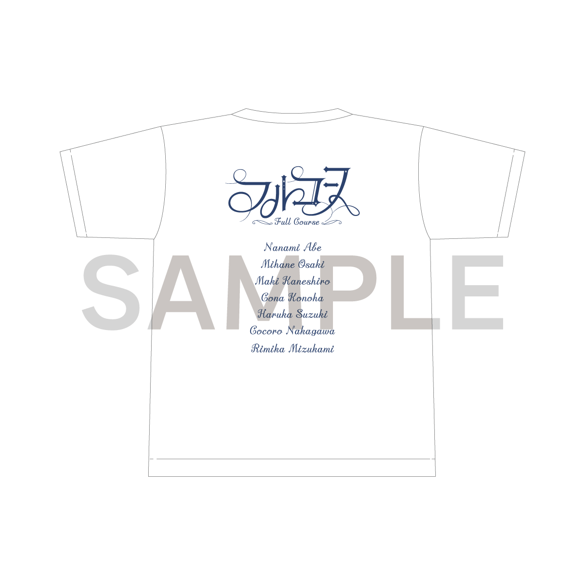 フルコース公式グループTシャツ