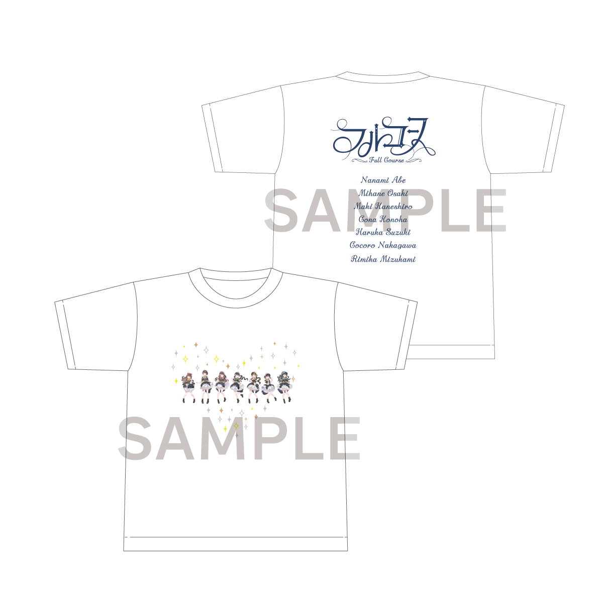 フルコース公式グループTシャツ